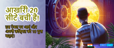 Win Big with Yellow 247